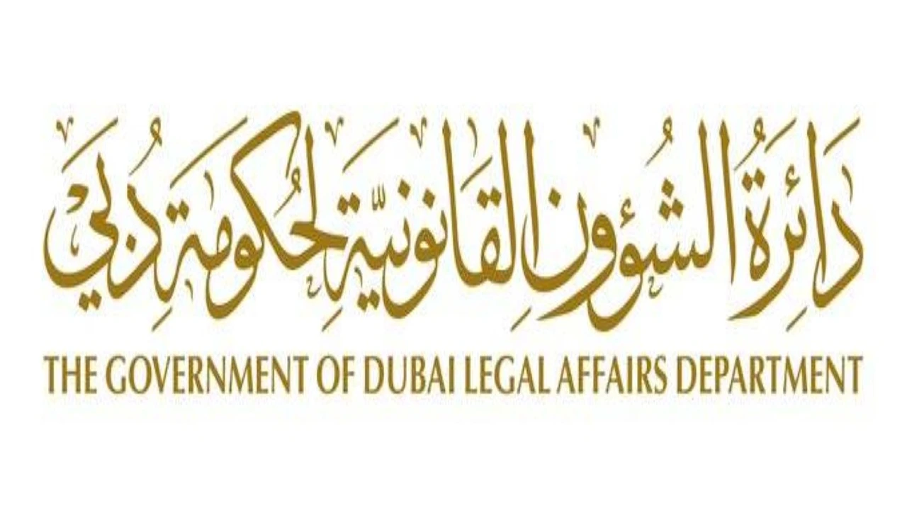 دائرة الشؤون القانونية في دبي تطلق تقريرها السنوي الجديد